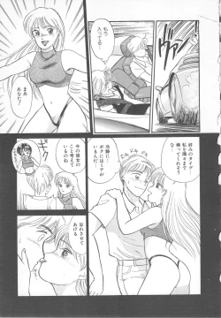 Page 15 of Tenshi no Romance