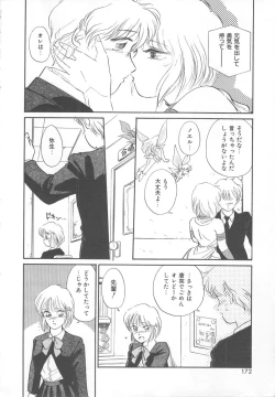 Page 170 of Tenshi no Romance