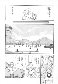 Page 30 of Tenshi no Romance