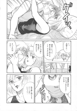 Page 36 of Tenshi no Romance