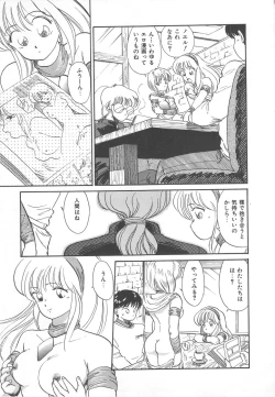 Page 49 of Tenshi no Romance