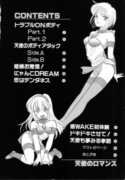 Page 4 of Tenshi no Romance