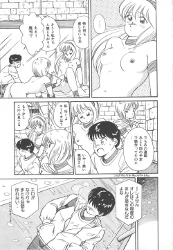 Page 51 of Tenshi no Romance