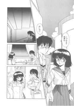 Page 108 of Binkan Meganekko!!