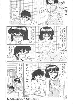 Page 120 of Binkan Meganekko!!