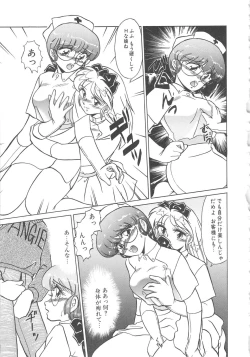 Page 131 of Binkan Meganekko!!