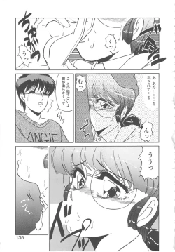 Page 133 of Binkan Meganekko!!