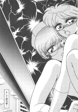 Page 139 of Binkan Meganekko!!