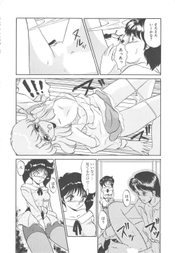 Page 148 of Binkan Meganekko!!