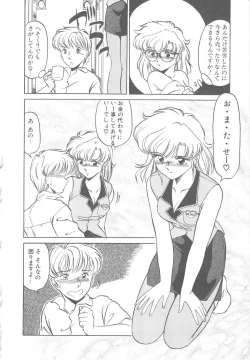 Page 28 of Binkan Meganekko!!