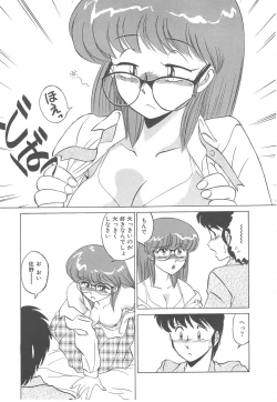 Page 61 of Binkan Meganekko!!