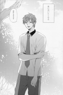 Page 4 of Bye Bye, Summer!