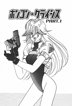 Page 124 of Petit A La Mode