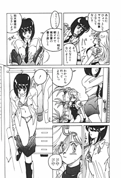 Page 130 of Petit A La Mode