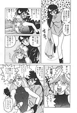 Page 138 of Petit A La Mode