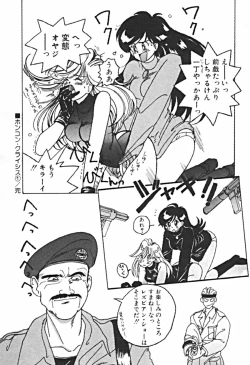 Page 139 of Petit A La Mode