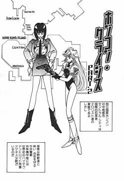 Page 140 of Petit A La Mode