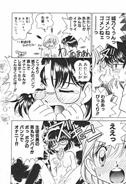 Page 177 of Petit A La Mode