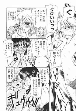 Page 179 of Petit A La Mode