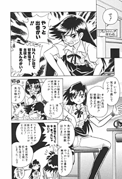 Page 187 of Petit A La Mode