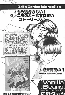 Page 201 of Petit A La Mode