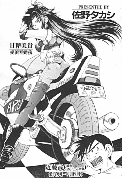 Page 204 of Petit A La Mode