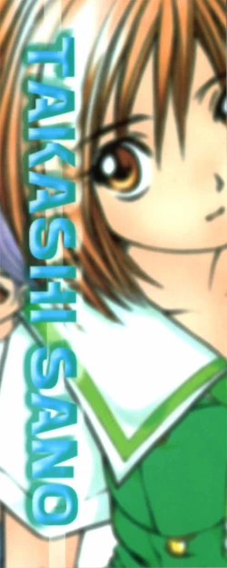 Page 207 of Petit A La Mode