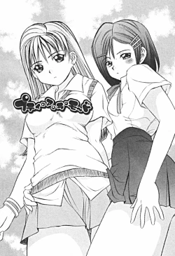 Page 42 of Petit A La Mode