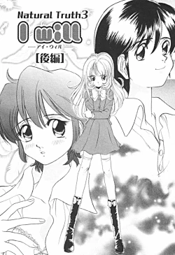 Page 67 of Petit A La Mode