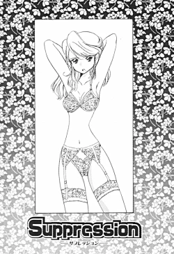 Page 88 of Petit A La Mode