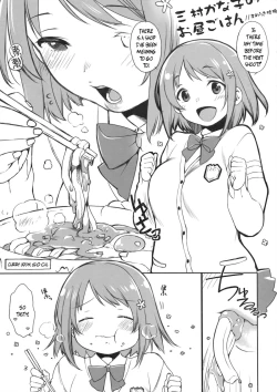 Page 2 of Mimura Kanako wa Yoku Taberu | Mimura Kanako Eats A Lot