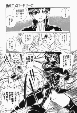 Page 179 of Dokusai - Fascio