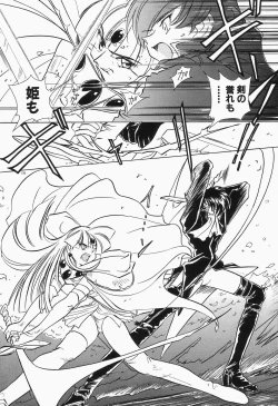 Page 180 of Dokusai - Fascio