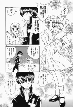 Page 182 of Dokusai - Fascio