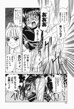 Page 20 of Dokusai - Fascio