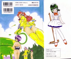 Page 2 of Dokusai - Fascio