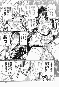 Page 41 of Dokusai - Fascio