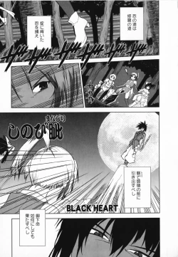 Page 10 of Nukenin - Hokaku, Soshite Choukyou e...