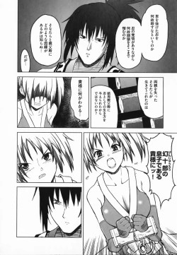Page 15 of Nukenin - Hokaku, Soshite Choukyou e...