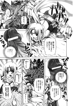 Page 30 of Nukenin - Hokaku, Soshite Choukyou e...