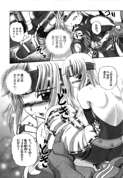 Page 33 of Nukenin - Hokaku, Soshite Choukyou e...