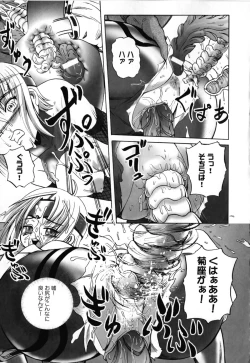 Page 40 of Nukenin - Hokaku, Soshite Choukyou e...