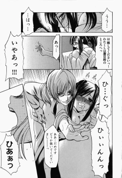 Page 66 of Nukenin - Hokaku, Soshite Choukyou e...