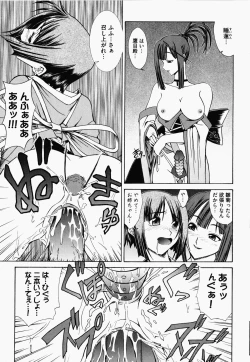 Page 84 of Nukenin - Hokaku, Soshite Choukyou e...