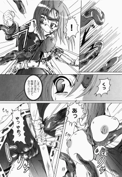 Page 89 of Nukenin - Hokaku, Soshite Choukyou e...