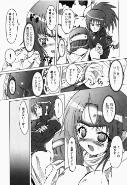 Page 93 of Nukenin - Hokaku, Soshite Choukyou e...