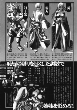 Page 9 of Nukenin - Hokaku, Soshite Choukyou e...