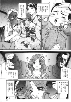 Page 107 of Osou - It Attacks It