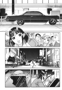 Page 11 of Osou - It Attacks It