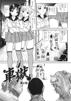 Page 126 of Osou - It Attacks It